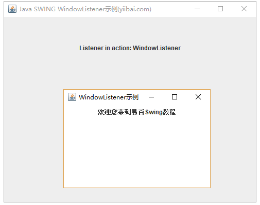 WindowListener示例