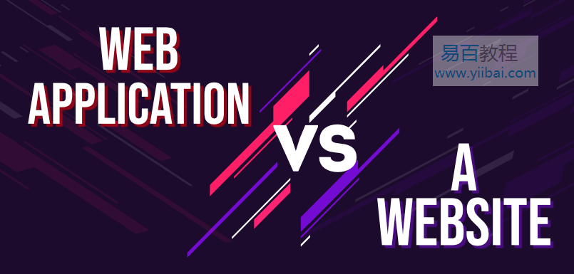 Web应用程序和网站的区别